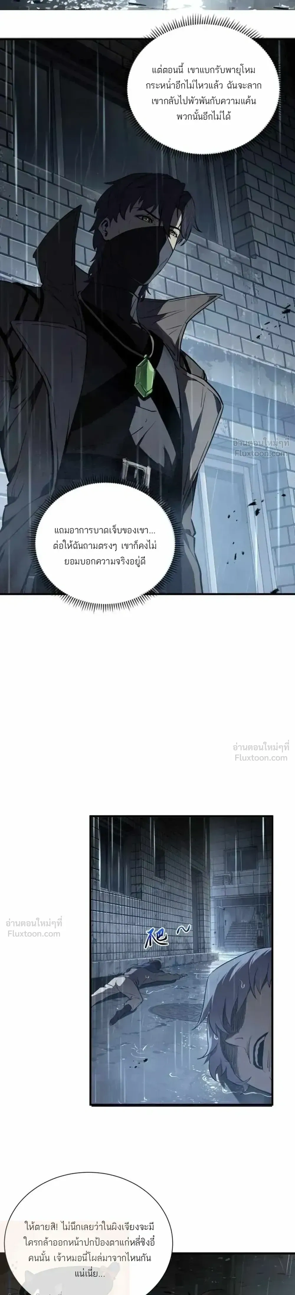 หน้าที่ 23