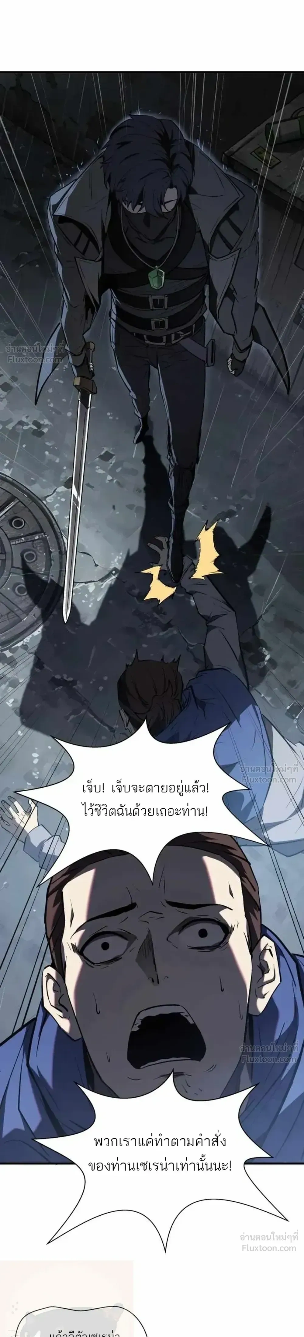 หน้าที่ 25