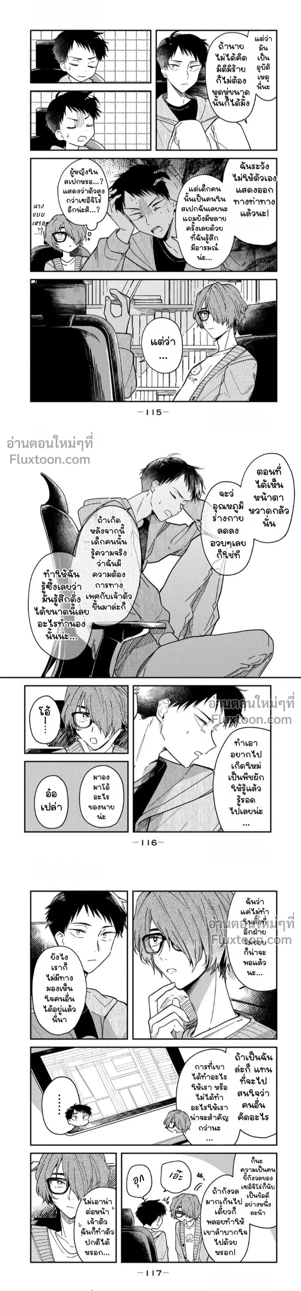 หน้าที่ 5