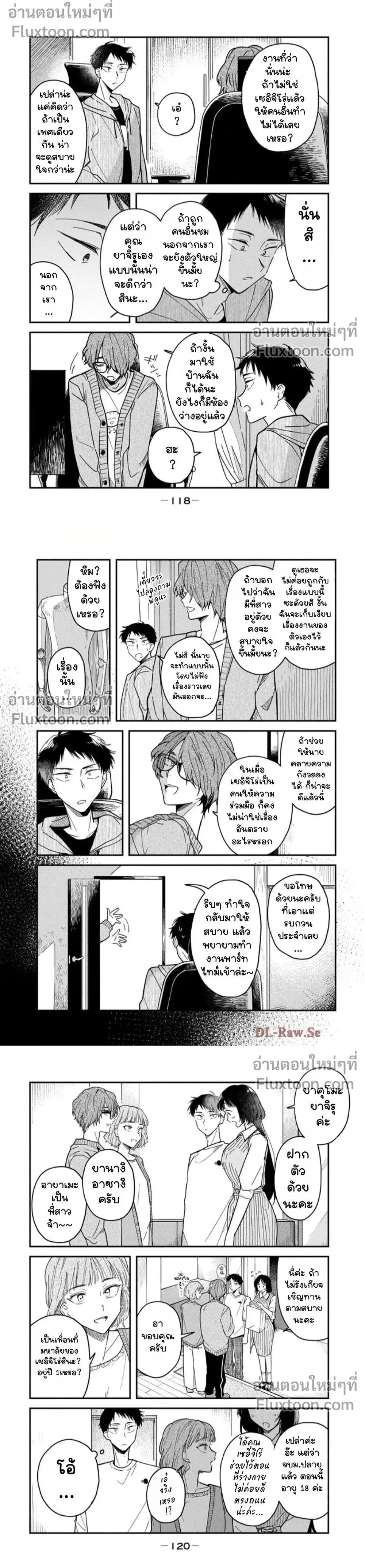 หน้าที่ 6