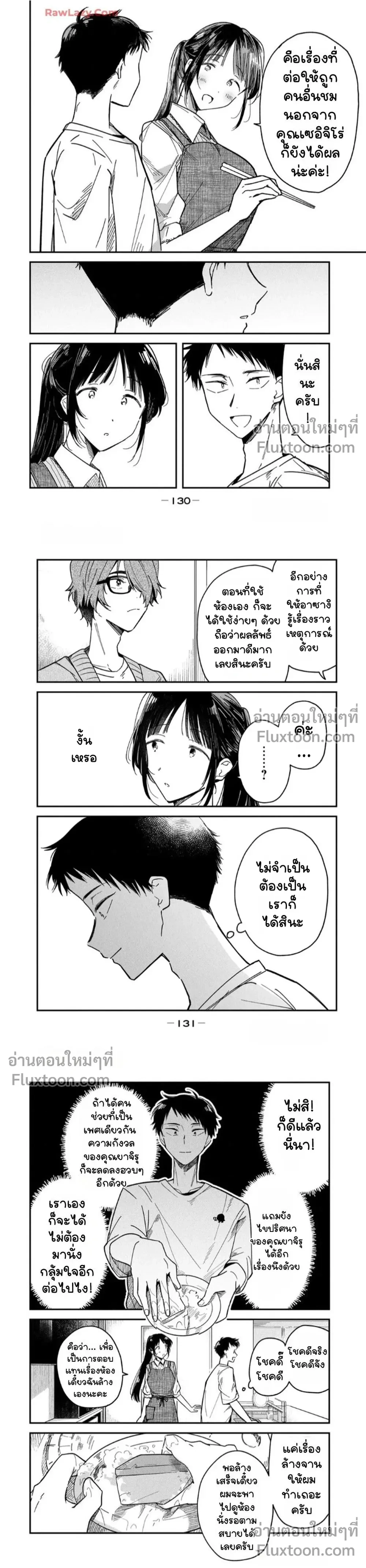 หน้าที่ 10