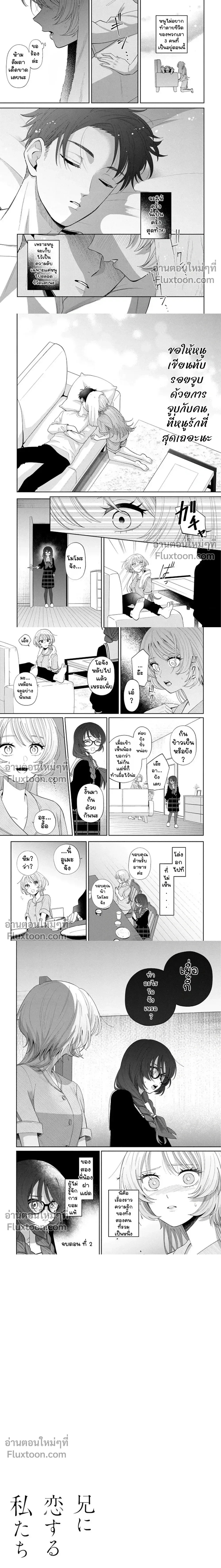 หน้าที่ 7