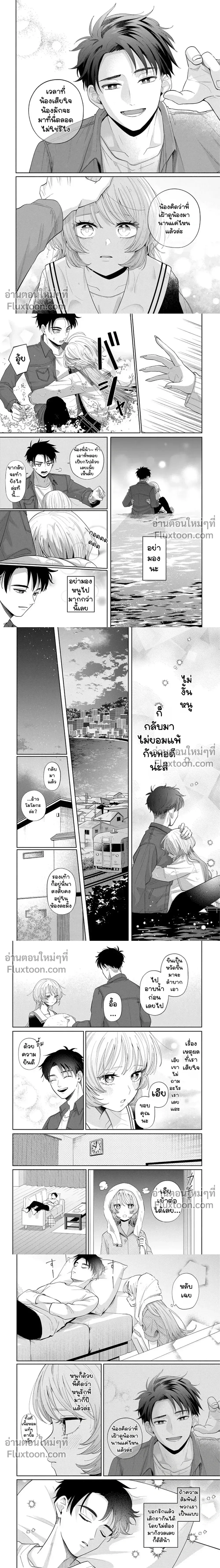 หน้าที่ 6