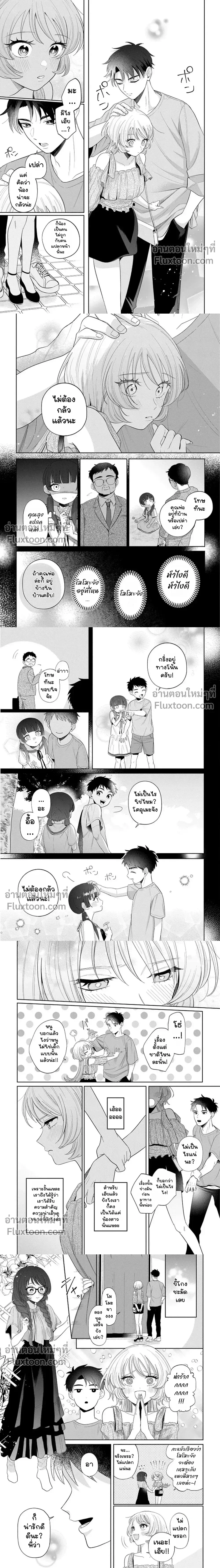 หน้าที่ 5