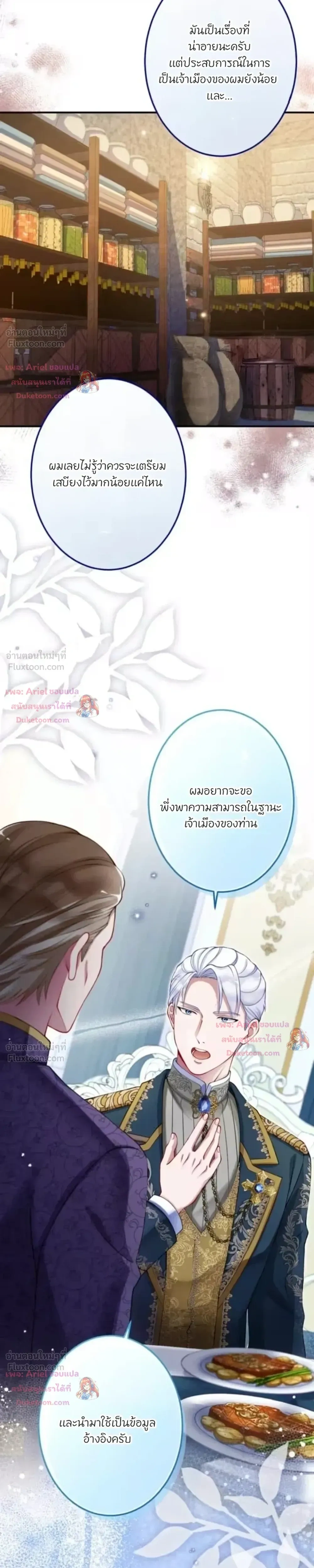 หน้าที่ 17