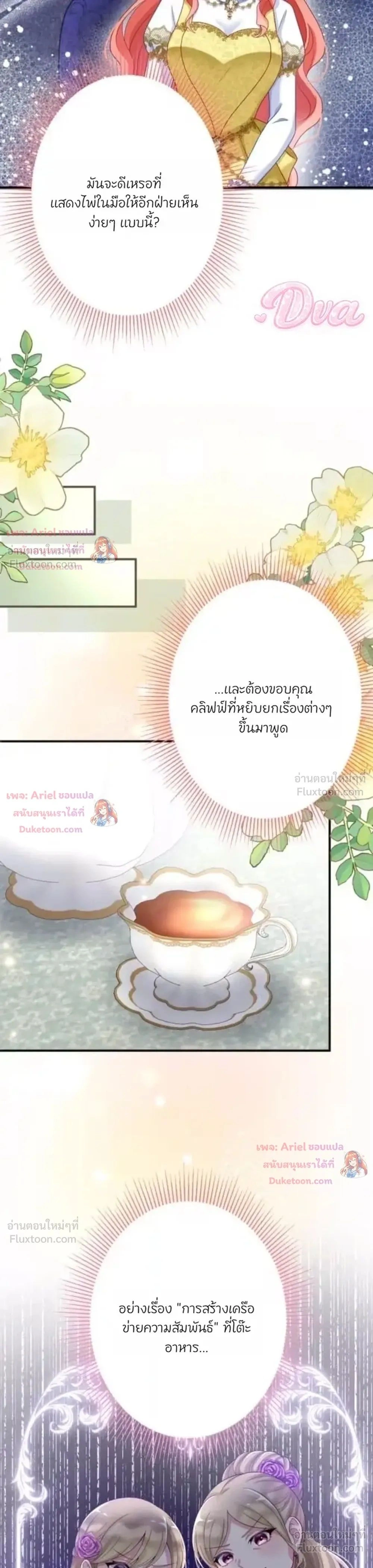 หน้าที่ 32