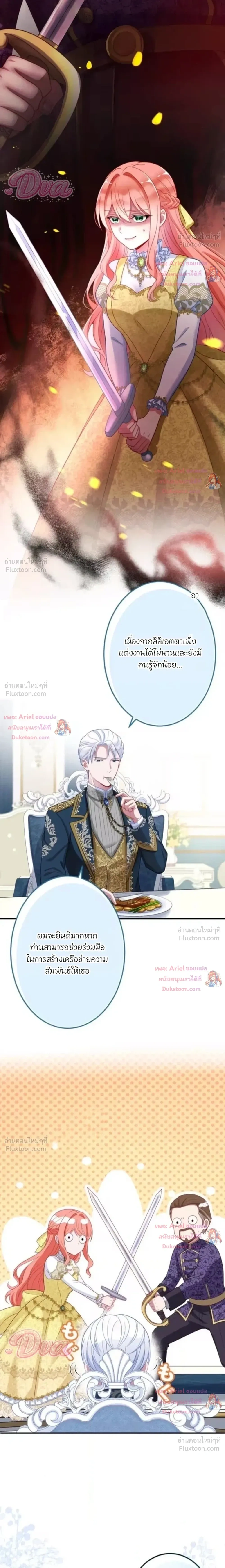 หน้าที่ 28