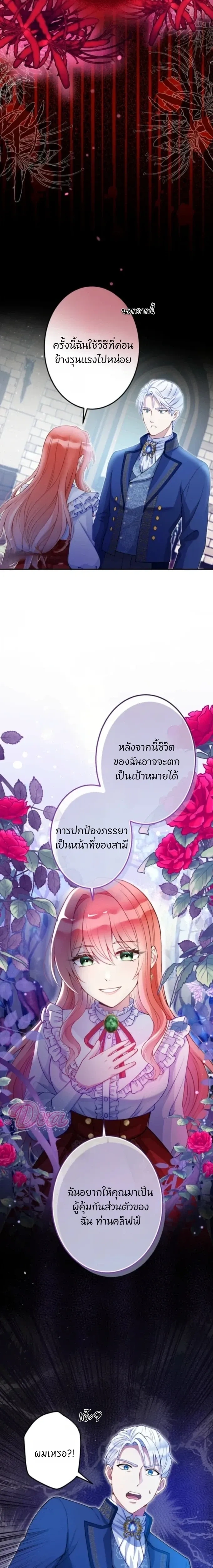 หน้าที่ 22