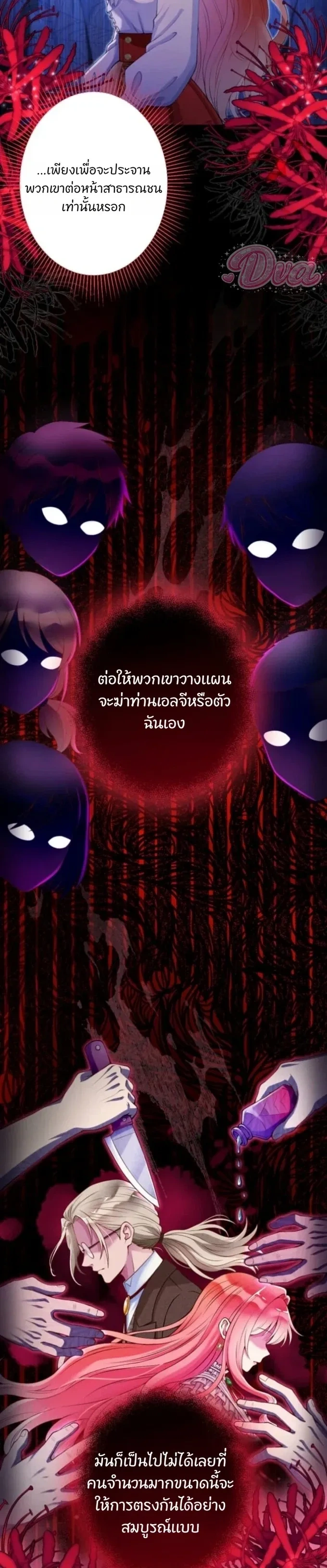 หน้าที่ 21