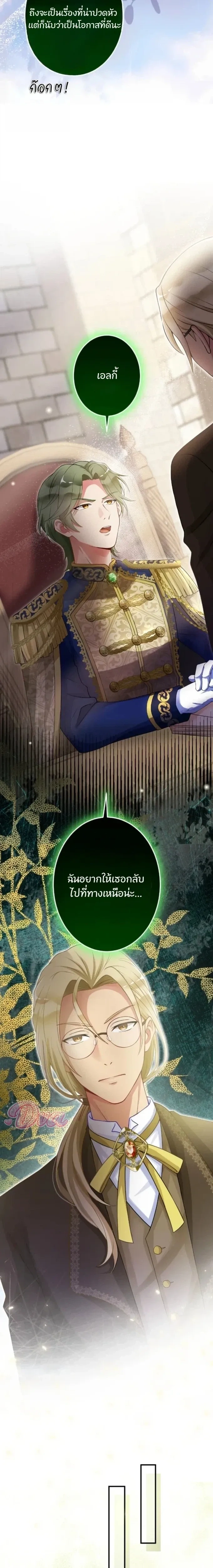 หน้าที่ 25