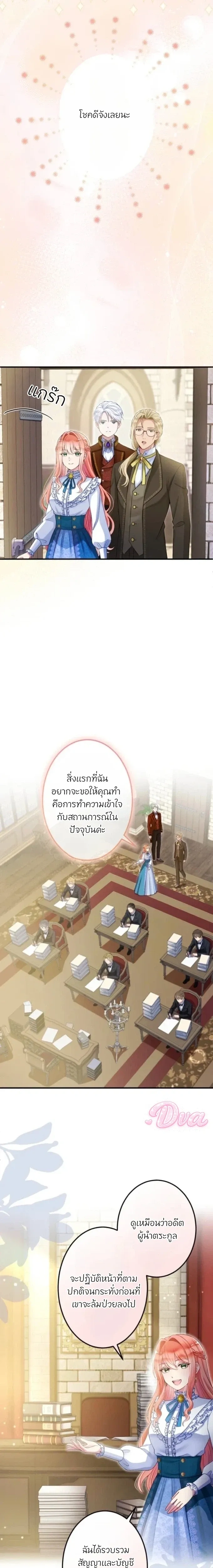 หน้าที่ 10