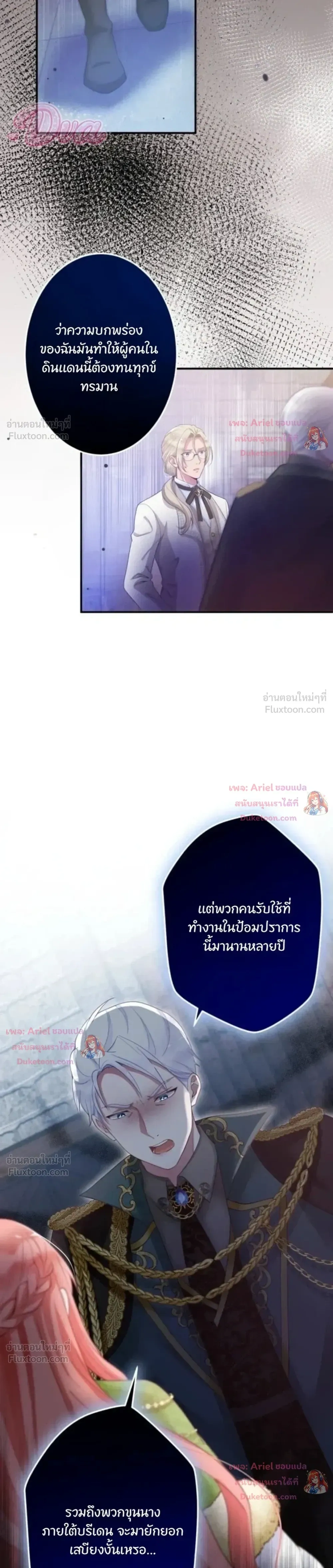 หน้าที่ 35