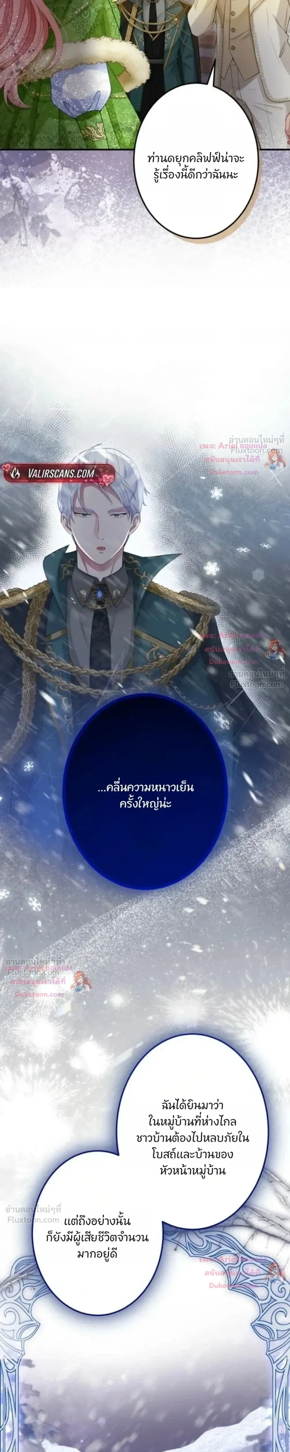 หน้าที่ 29