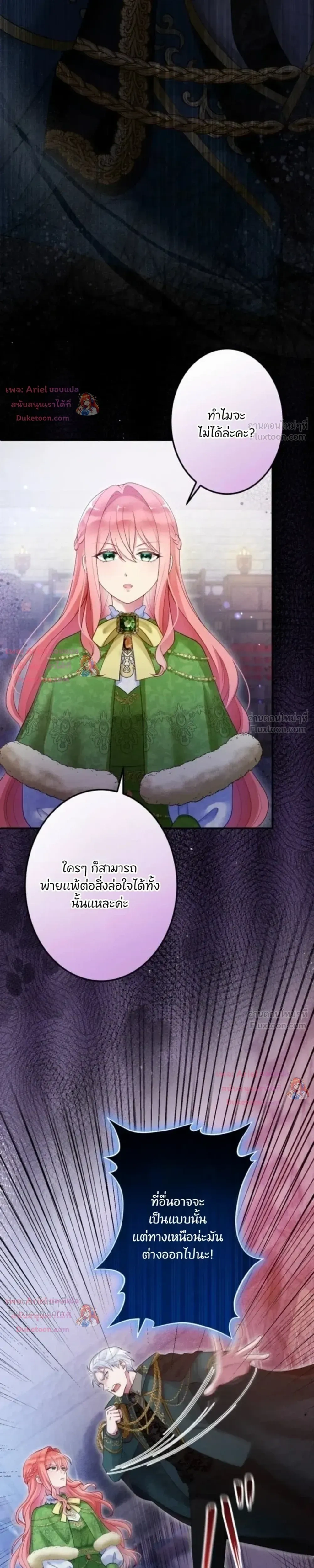 หน้าที่ 37