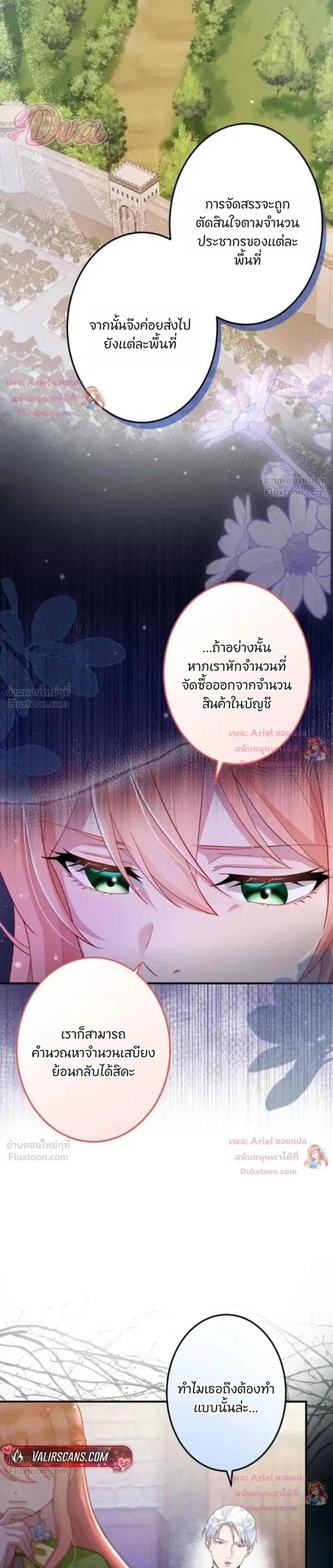 หน้าที่ 31