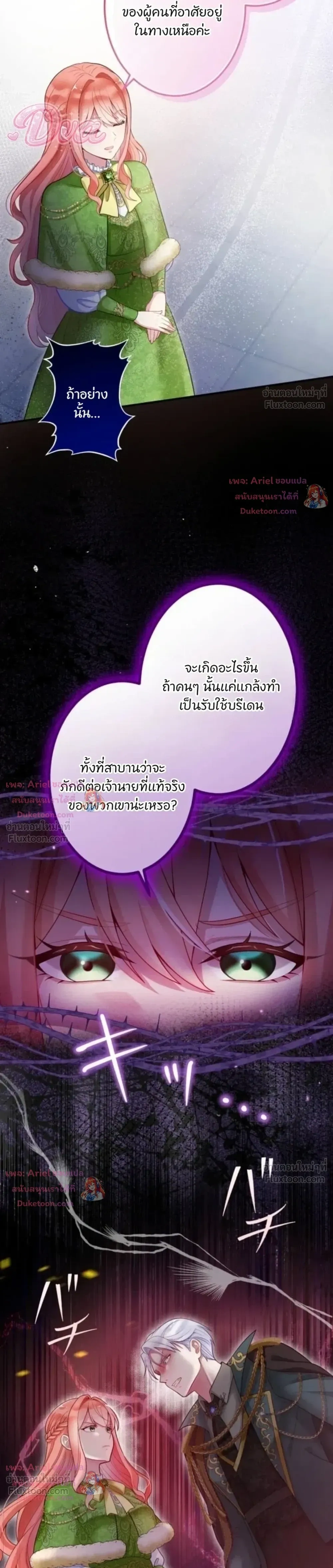 หน้าที่ 39