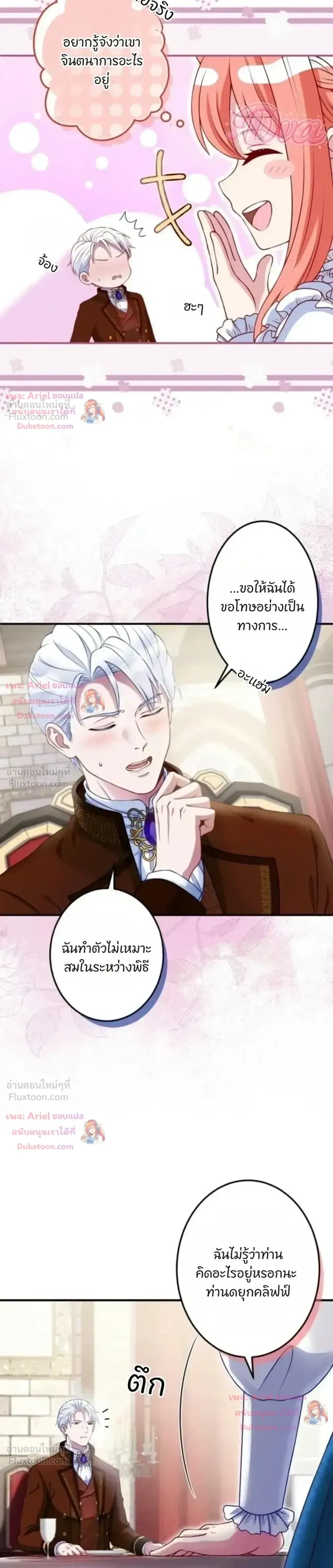 หน้าที่ 3