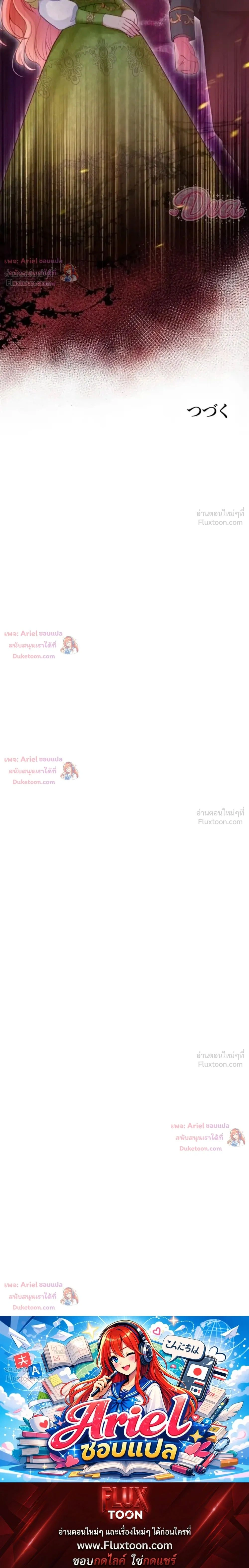 หน้าที่ 40
