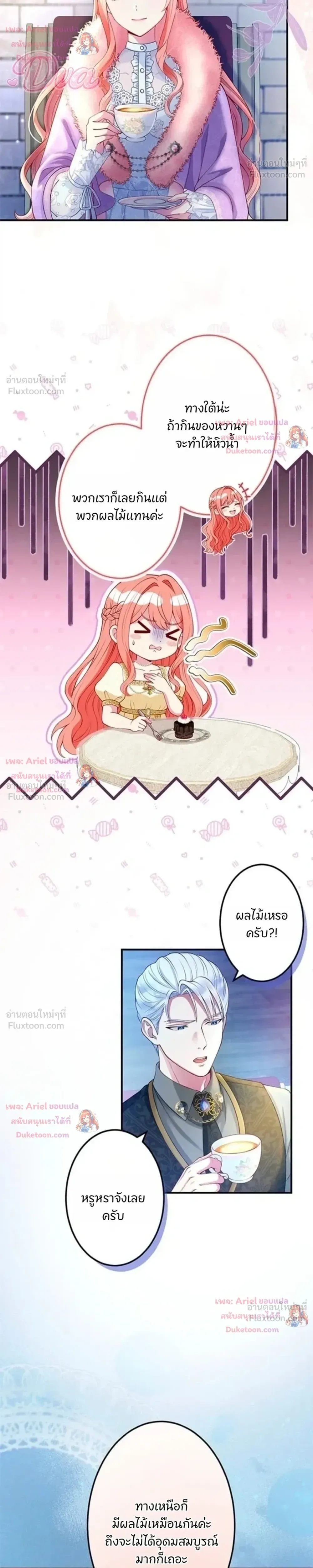 หน้าที่ 10