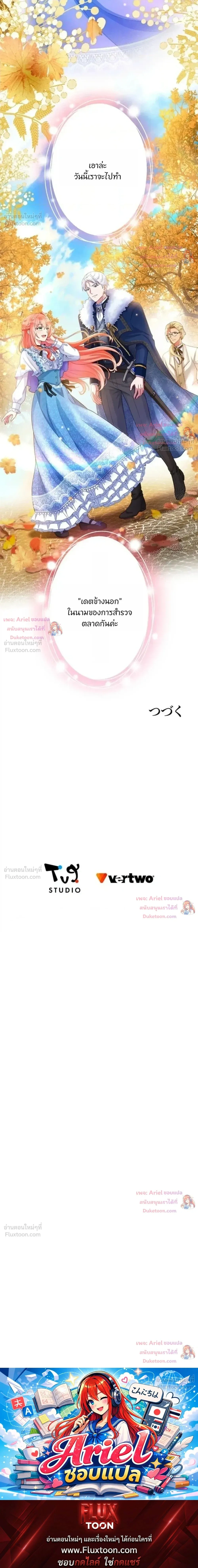 หน้าที่ 35