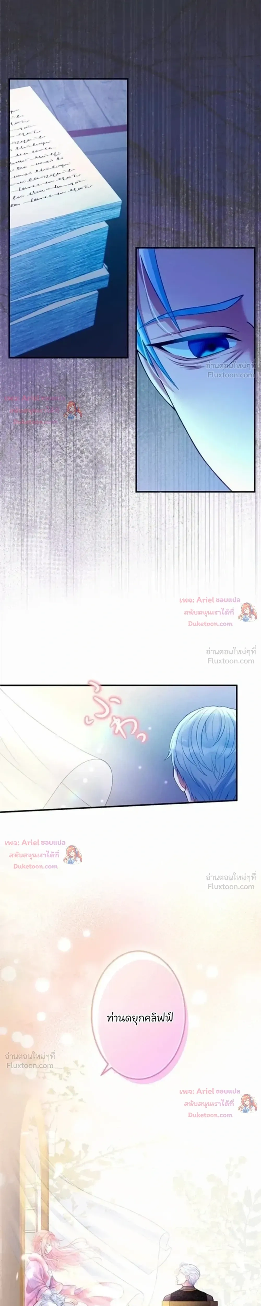 หน้าที่ 29