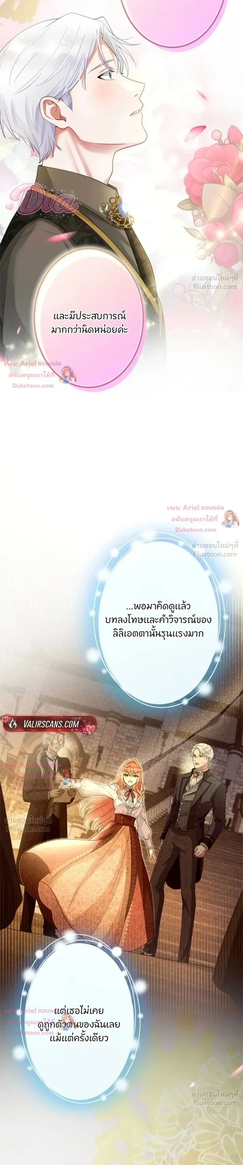 หน้าที่ 32