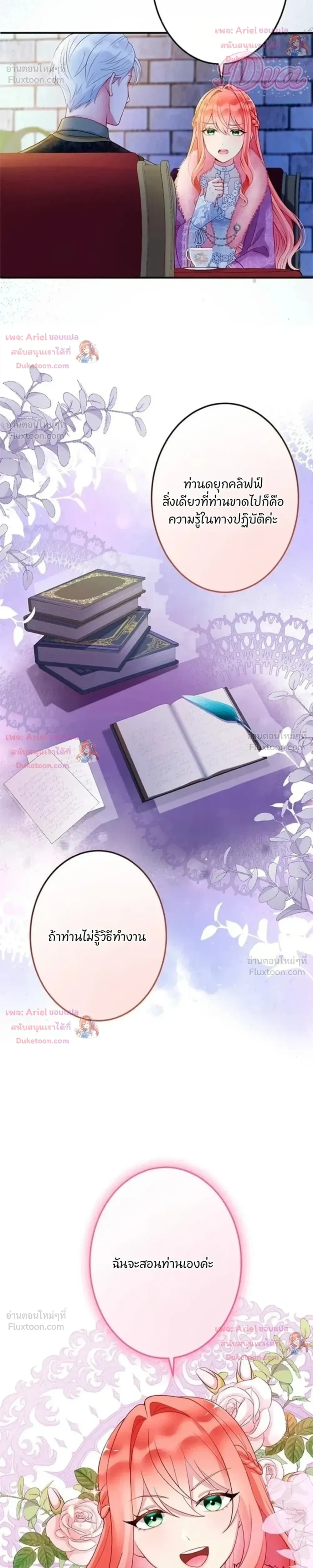 หน้าที่ 22