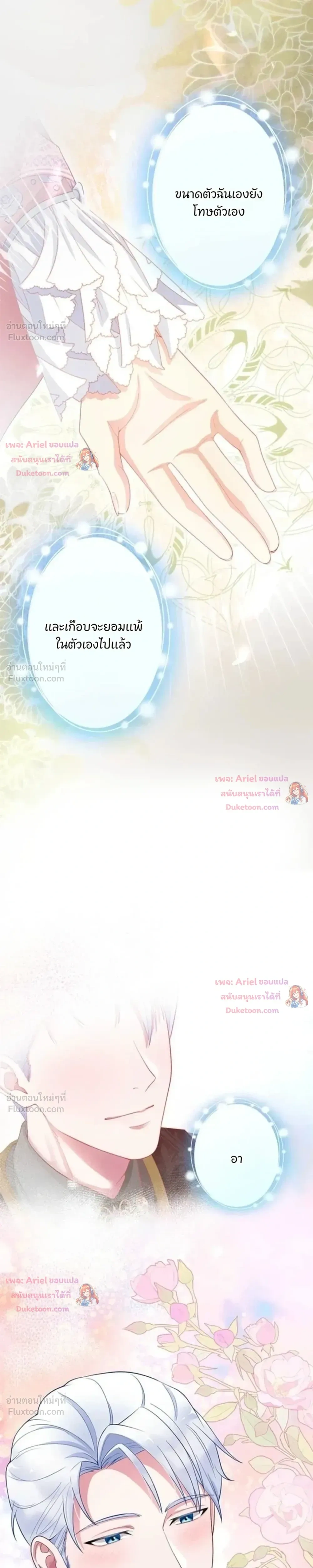 หน้าที่ 33