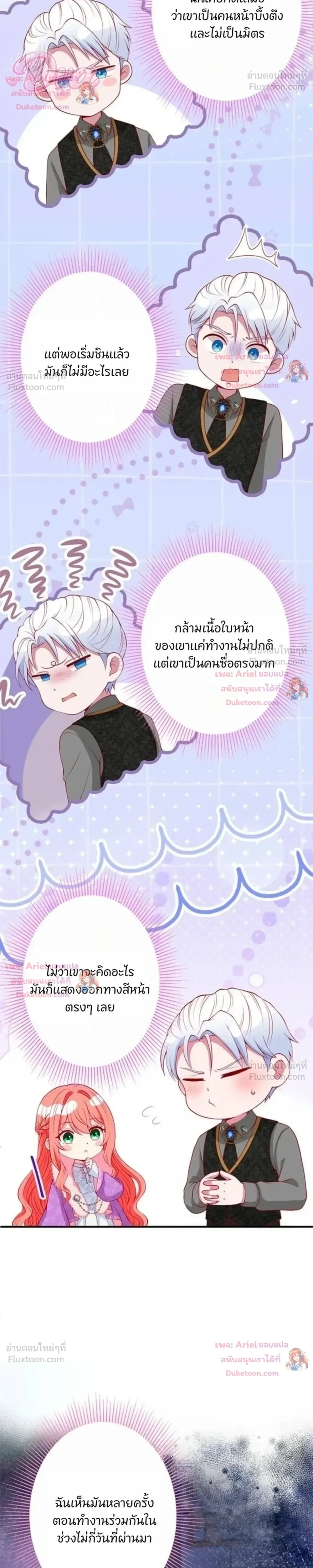 หน้าที่ 14