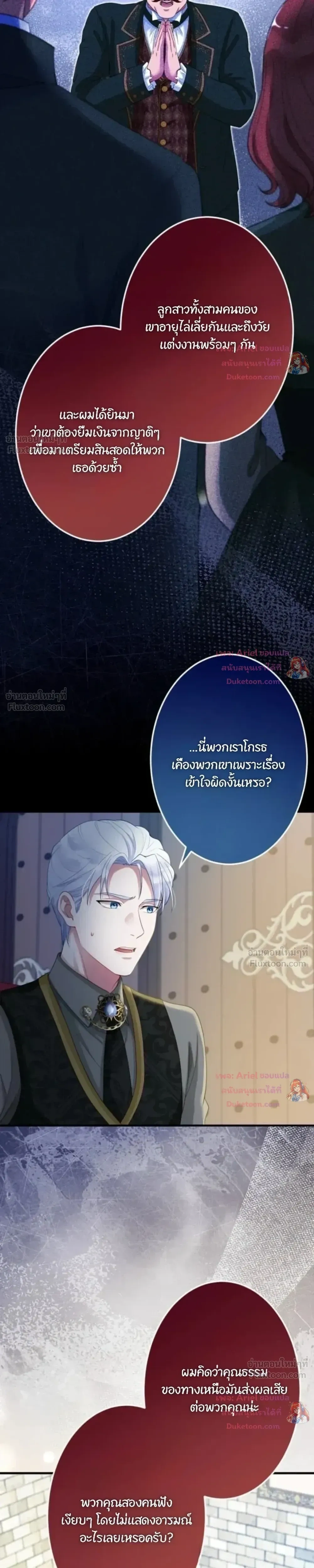 หน้าที่ 21