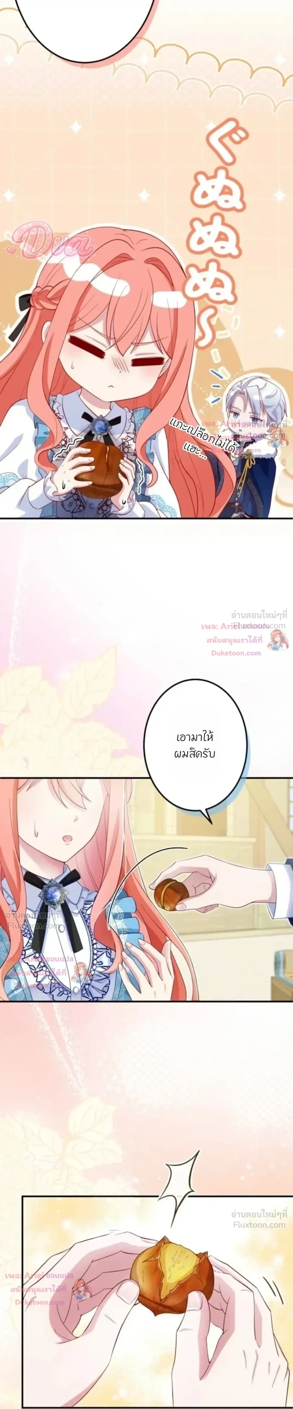 หน้าที่ 28