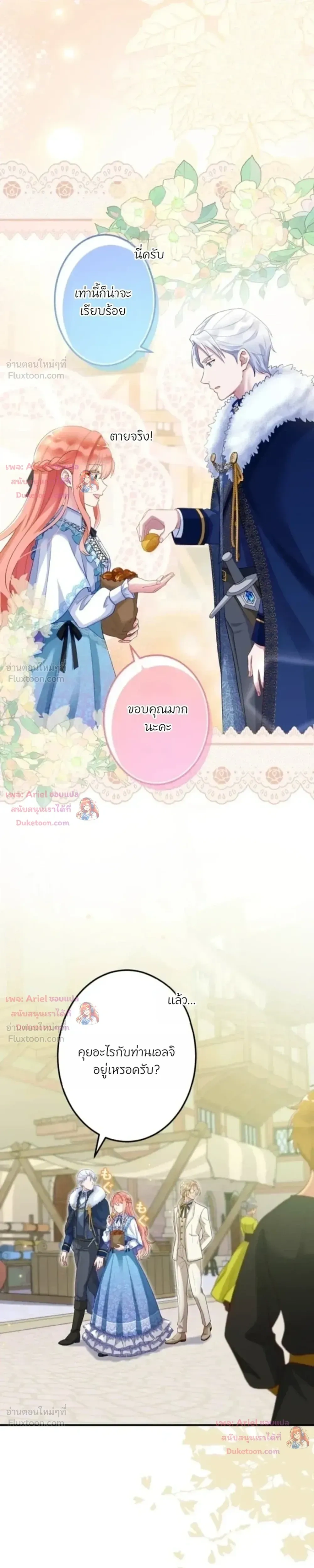 หน้าที่ 29