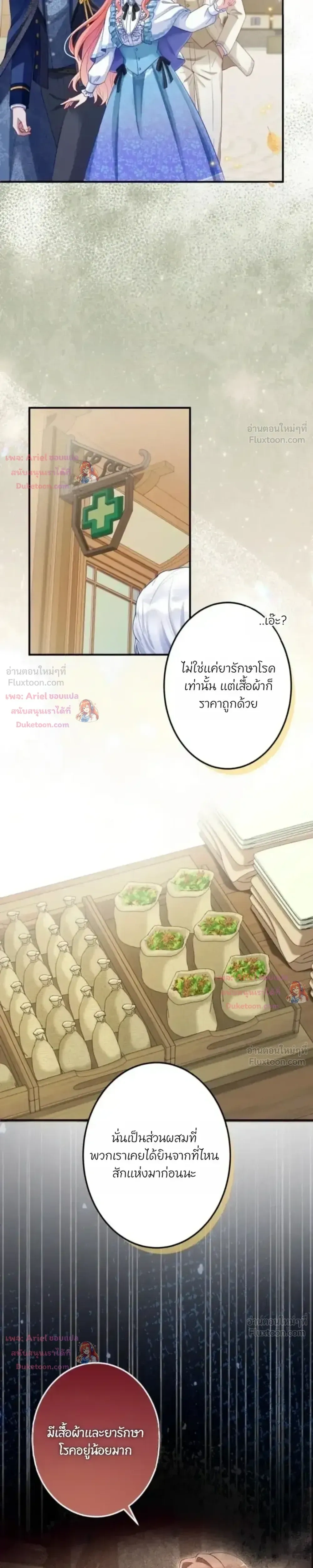 หน้าที่ 33
