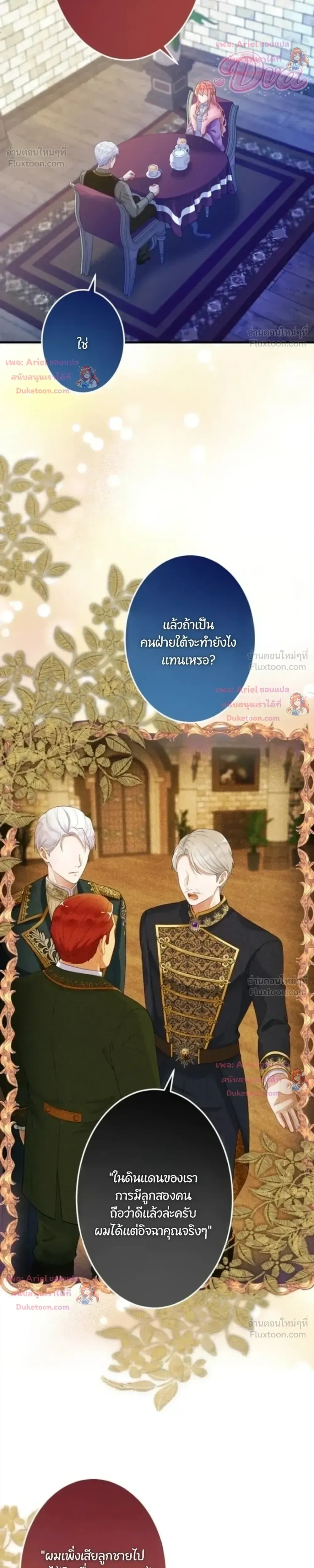 หน้าที่ 22