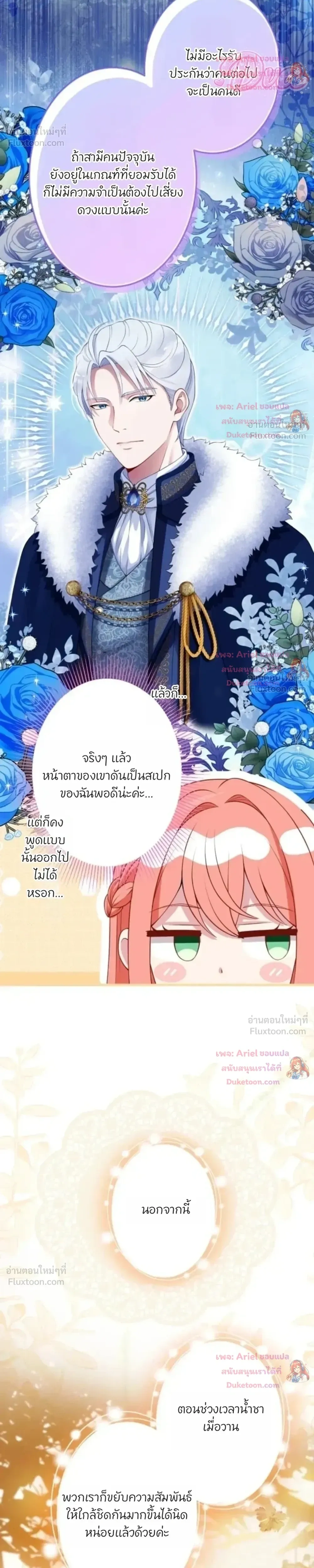 หน้าที่ 14