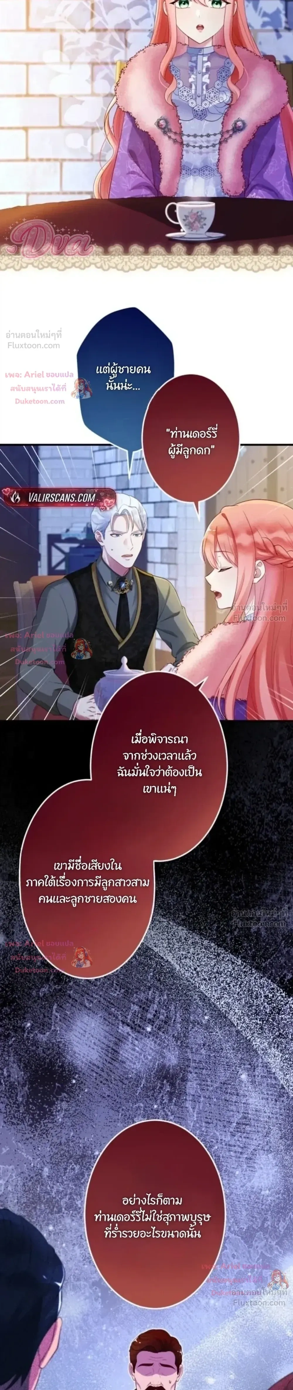 หน้าที่ 20
