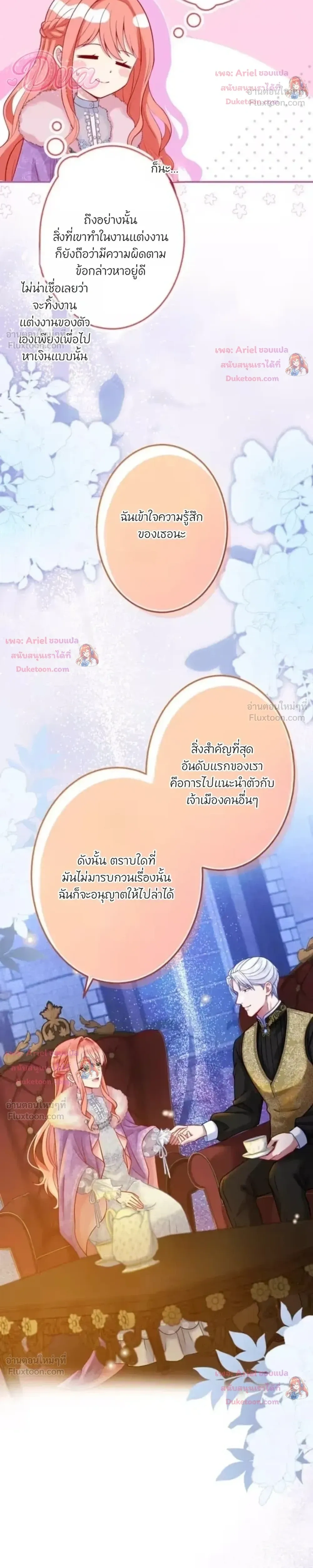 หน้าที่ 30