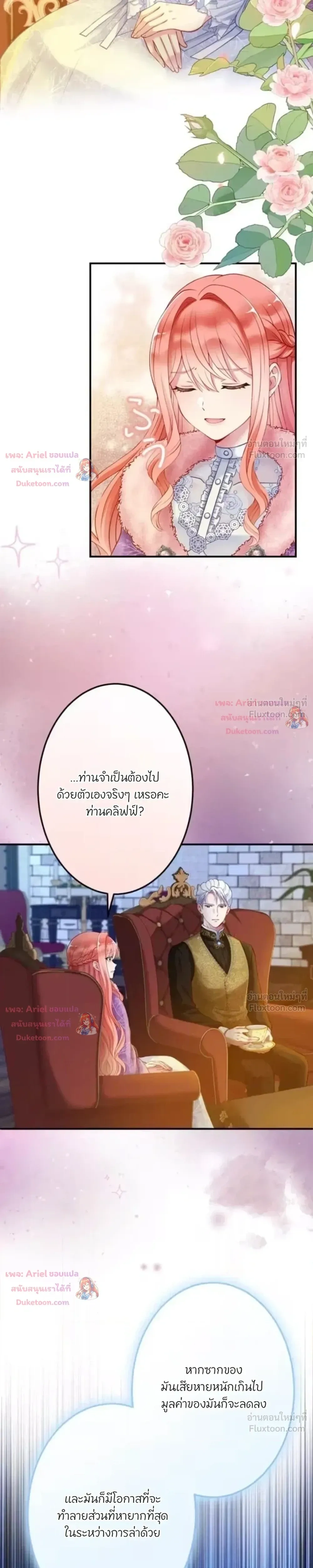หน้าที่ 25