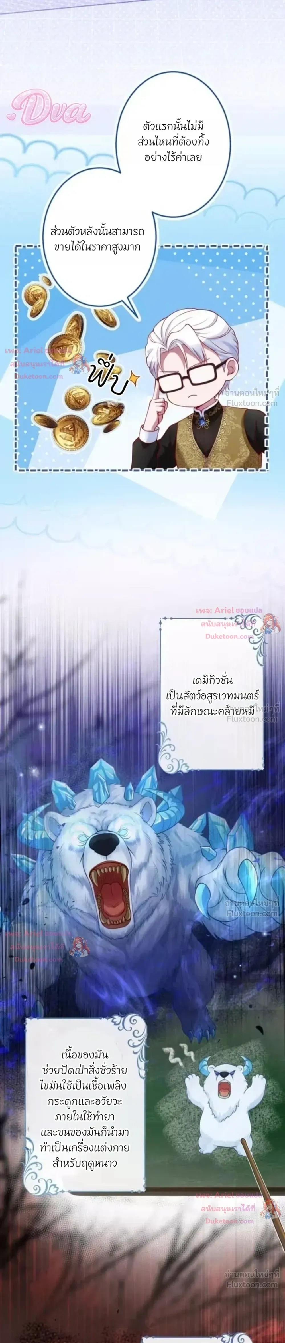หน้าที่ 23