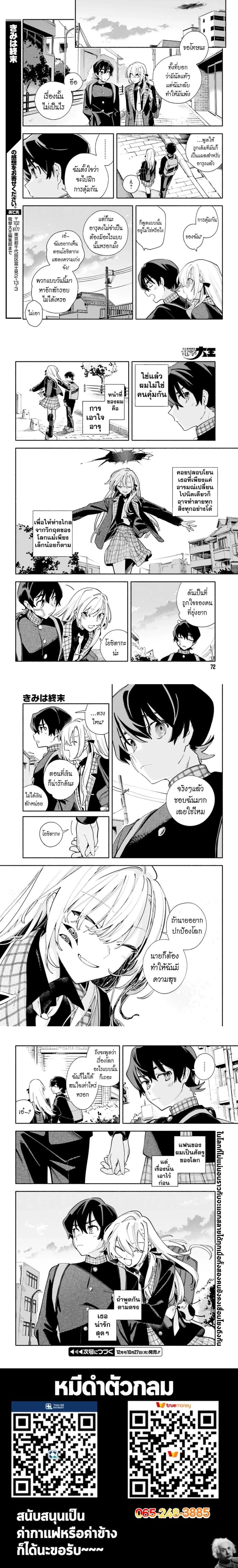 หน้าที่ 13