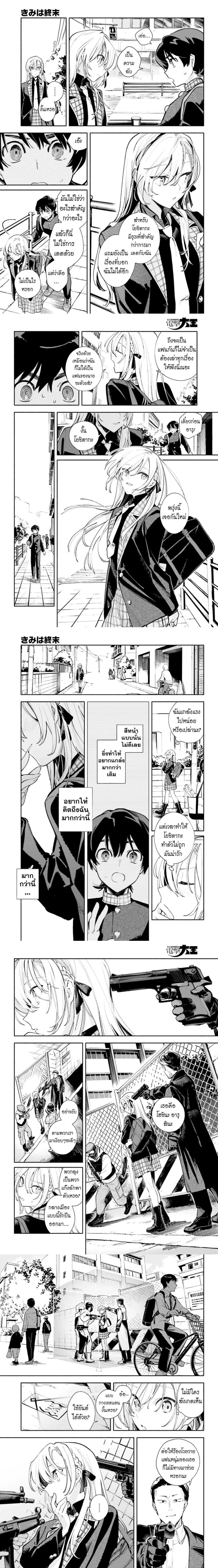 หน้าที่ 5