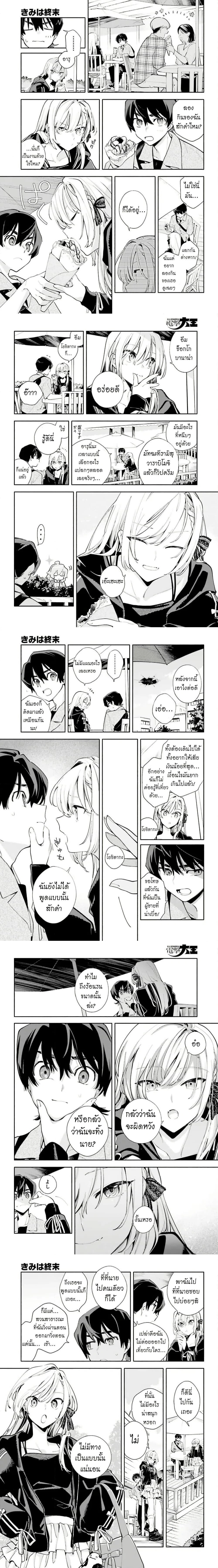 หน้าที่ 5