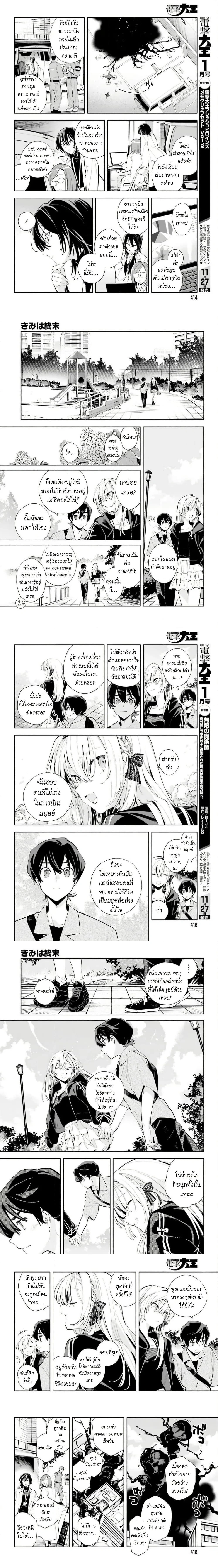หน้าที่ 6