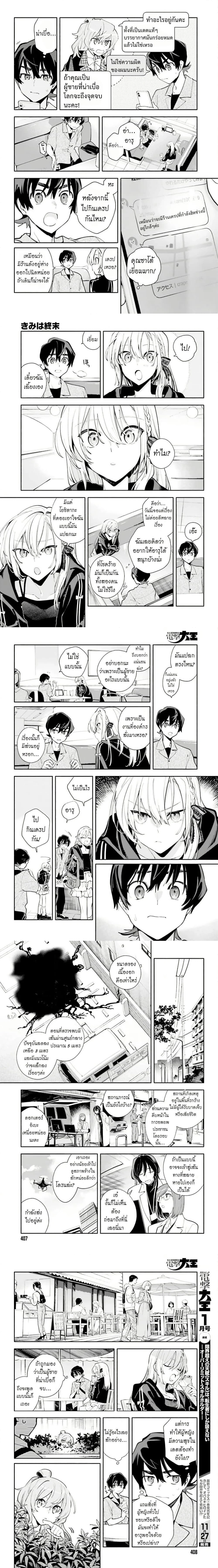 หน้าที่ 4