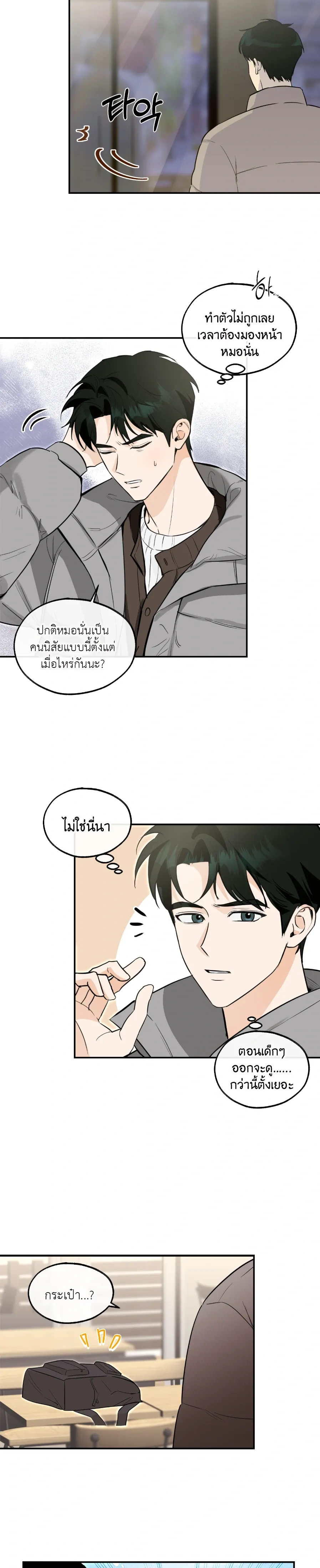 หน้าที่ 18