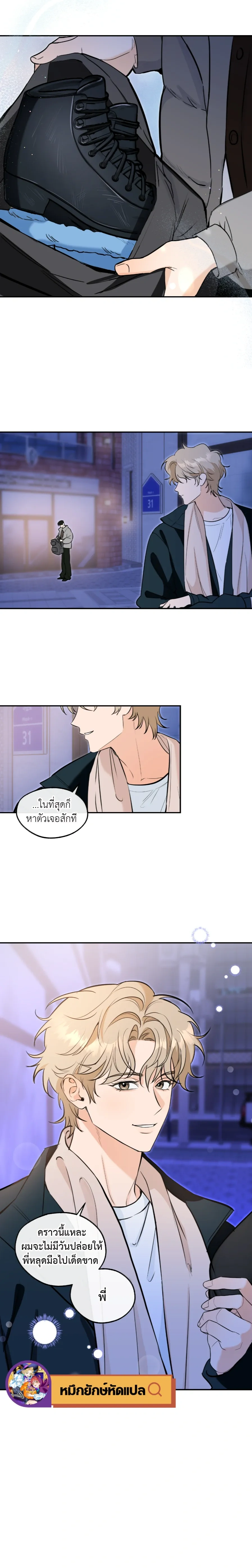 หน้าที่ 20