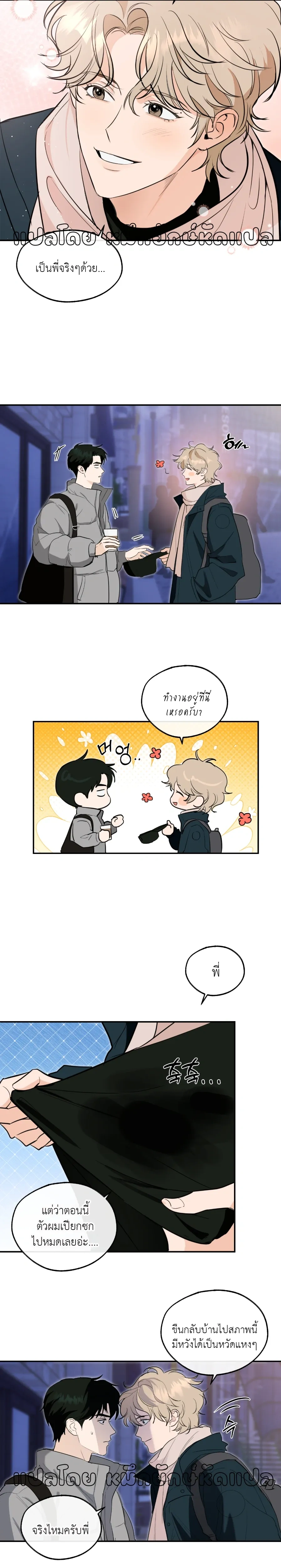 หน้าที่ 14