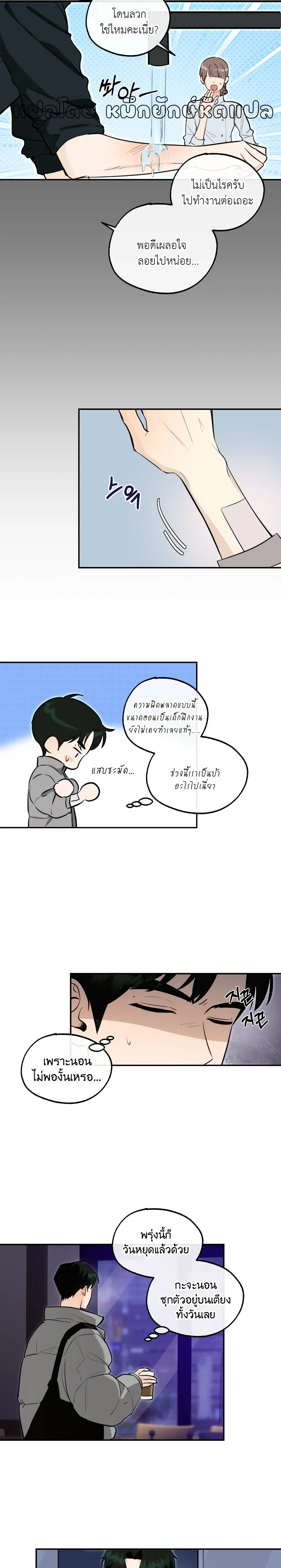 หน้าที่ 10