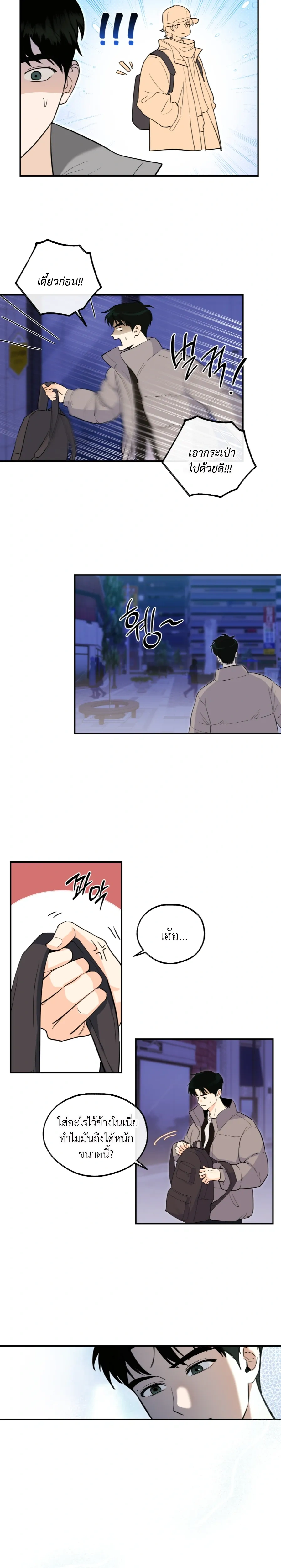 หน้าที่ 19