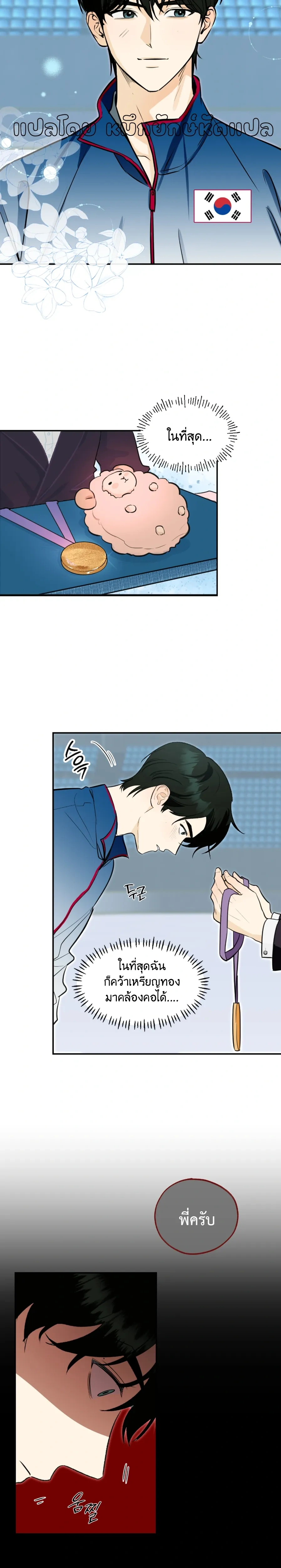 หน้าที่ 4